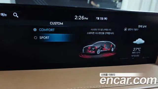 Genesis G80 2022 — Şəkil 18/33