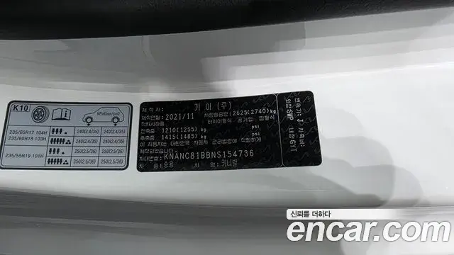 Kia Carnival 2021 — Şəkil 5/38