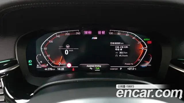 BMW 5 Series 2021 — ფოტო 11/32
