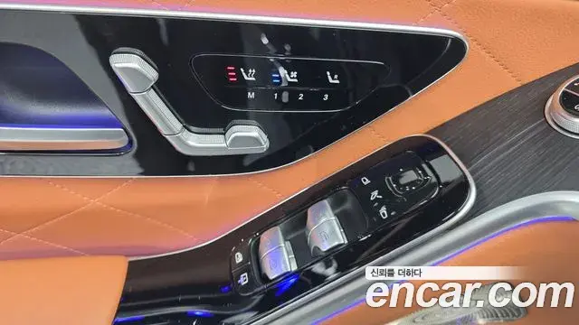 Mercedes-Benz S-Class 2022 — Şəkil 11/32