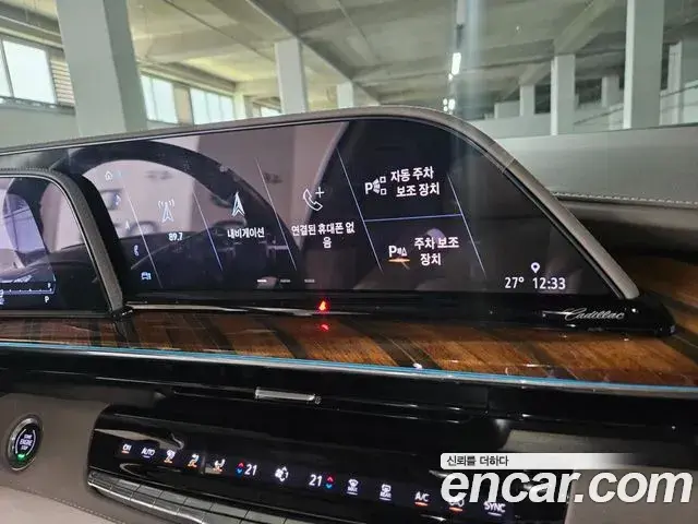 Cadillac Escalade 2021 — Şəkil 17/20