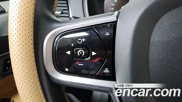 Volvo XC90 2022 — Şəkil 35/41