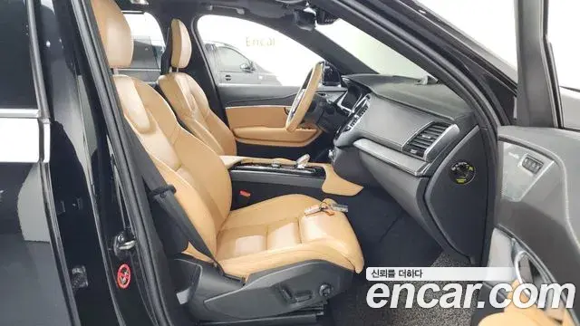 Volvo XC90 2022 — Şəkil 17/41