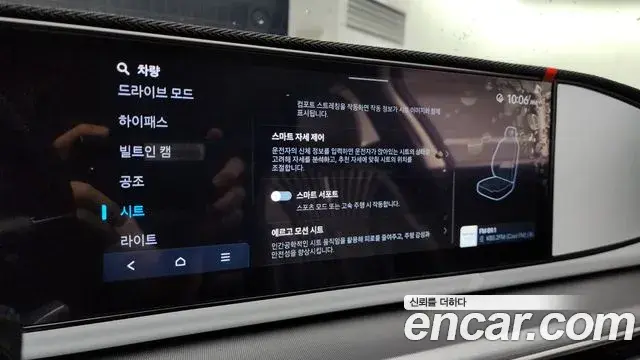 Hyundai Grandeur Hybrid 2024 — Photo 31/34