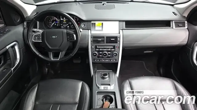 Land Rover Discovery Sport 2019 — ფოტო 26/42