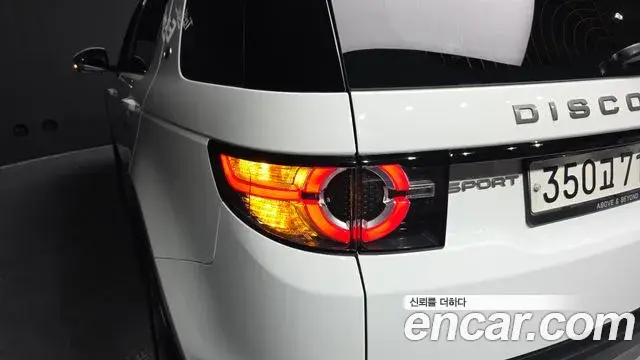 Land Rover Discovery Sport 2019 — ფოტო 8/42