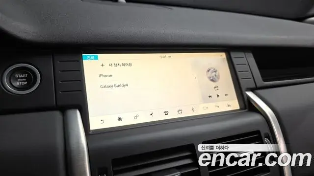 Land Rover Discovery Sport 2019 — ფოტო 9/42