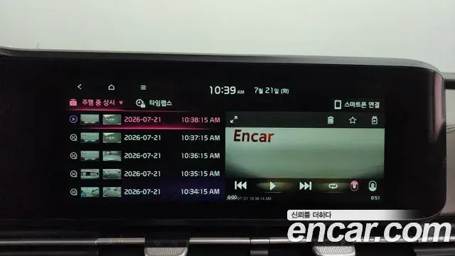 Kia Carnival 2020 — ფოტო 25/35