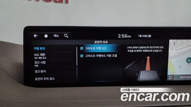 Genesis GV80 2022 — ფოტო 24/35