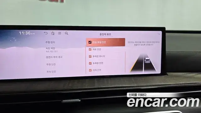 Genesis GV80 2024 — Şəkil 25/37