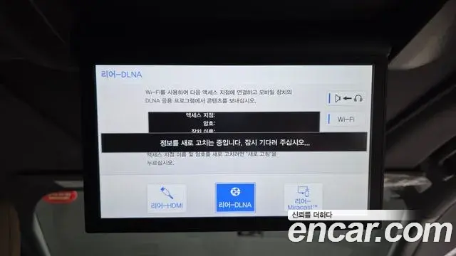 Toyota Sienna 2023 — Photo 16/20