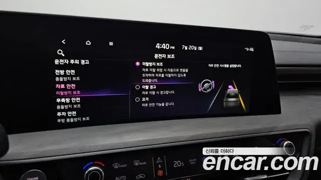 Kia K8 2021 — Photo 37/38