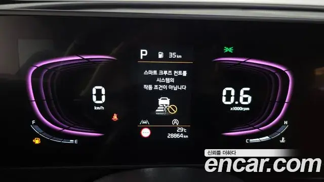 Kia Sportage 2024 — Photo 27/33