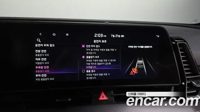 Kia Sportage 2024 — Photo 3/33
