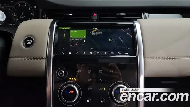 Land Rover Discovery Sport 2020 — Photo 14/36