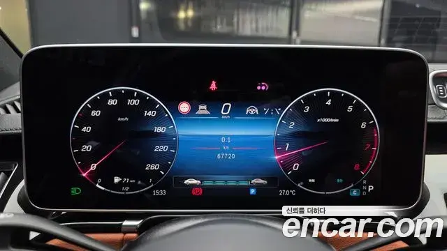 Mercedes-Benz S-Class 2023 — Photo 21/34