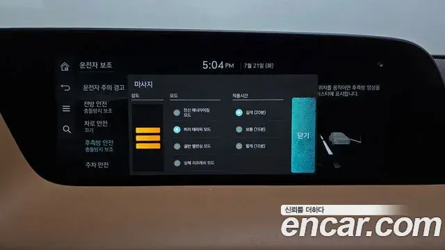 Genesis G90 2022 — Photo 37/42