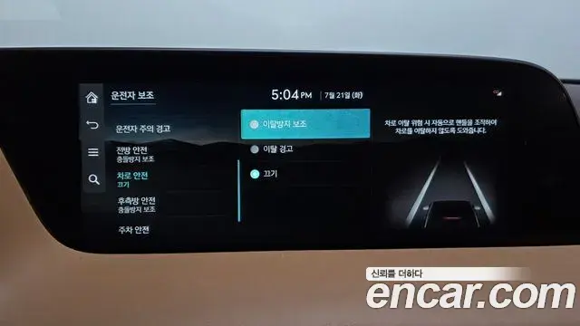 Genesis G90 2022 — Photo 17/42