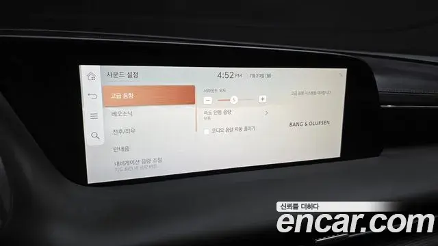 Genesis G90 2023 — Şəkil 1/39
