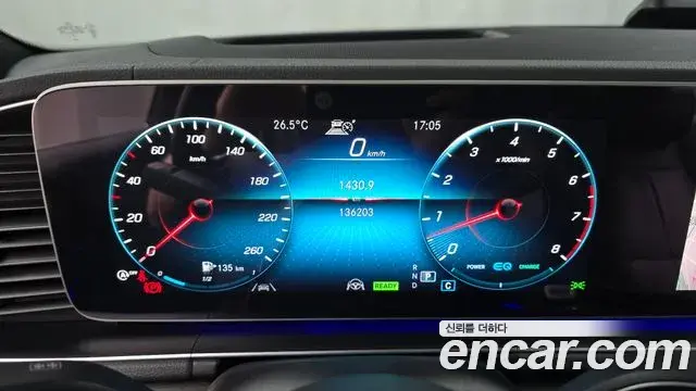 Mercedes-Benz GLS-Class 2020 — Photo 2/34
