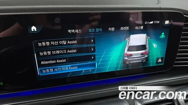 Mercedes-Benz GLS-Class 2020 — Photo 19/34