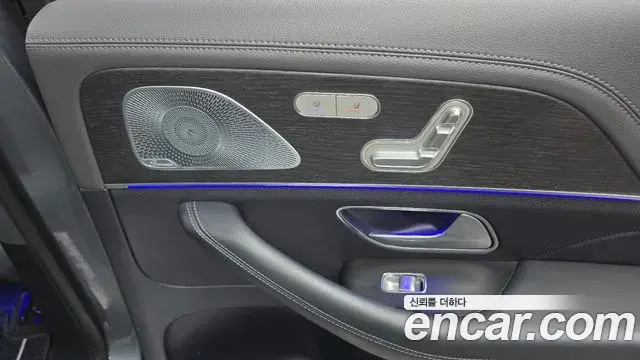 Mercedes-Benz GLS-Class 2020 — Photo 15/34