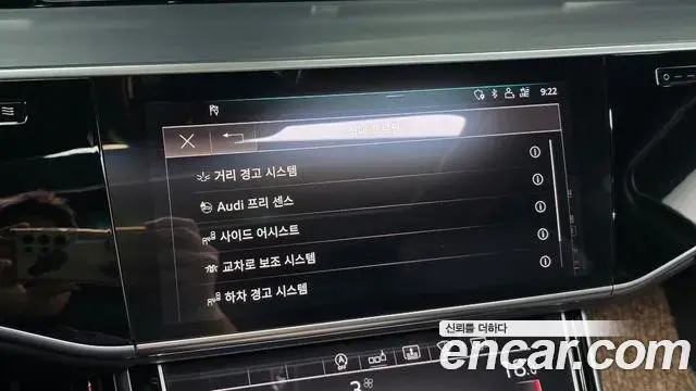 Audi A8 2020 — ფოტო 10/20