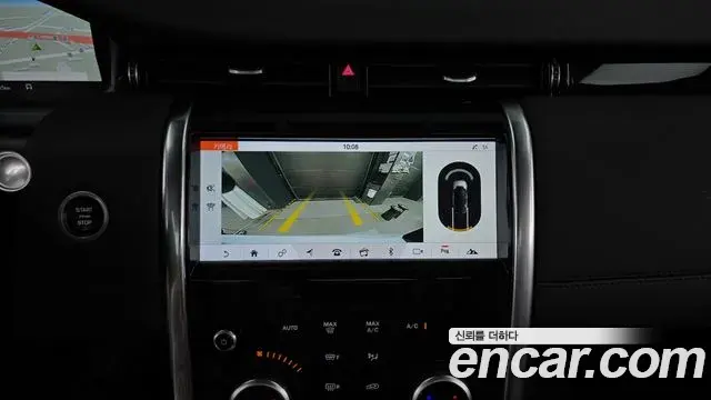 Land Rover Discovery Sport 2020 — ფოტო 20/20