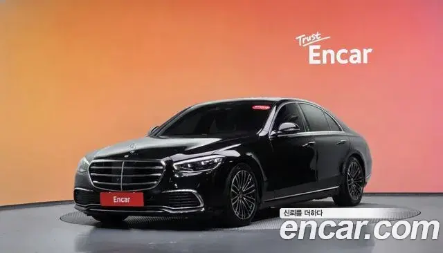 Mercedes-Benz S-Class 2022 — Фото 1/20