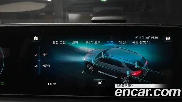 Mercedes-Benz GLE-Class 2021 — Photo 15/20