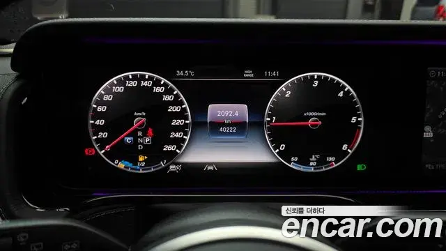 Mercedes-Benz G-Class 2023 — ფოტო 15/20