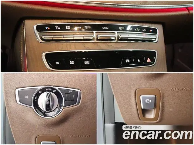 Mercedes-Benz E-Class 2023 — Şəkil 8/20