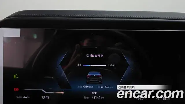 BMW i7 2024 — Şəkil 10/20