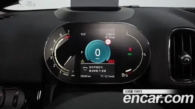 Mini Cooper Countryman 2024 — Şəkil 8/20