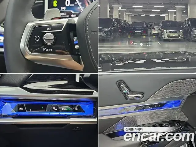 BMW 7 Series 2025 — Photo 3/20