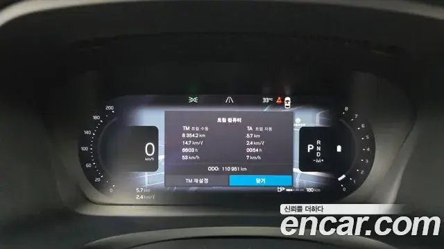 Volvo S90 2022 — ფოტო 21/33