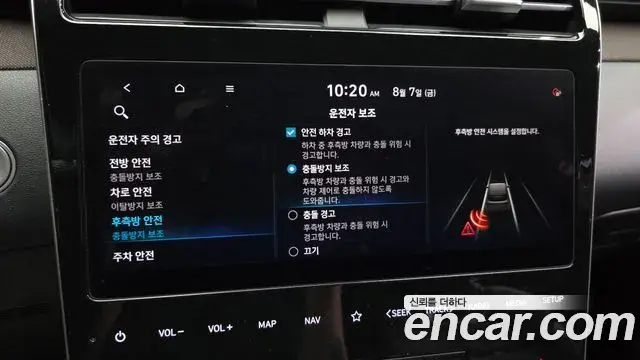 Hyundai The New Tucson 2021 — Фото 16/20