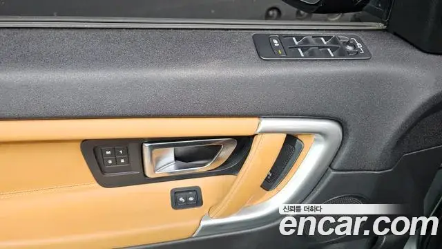 Land Rover Discovery Sport 2018 — Şəkil 2/20
