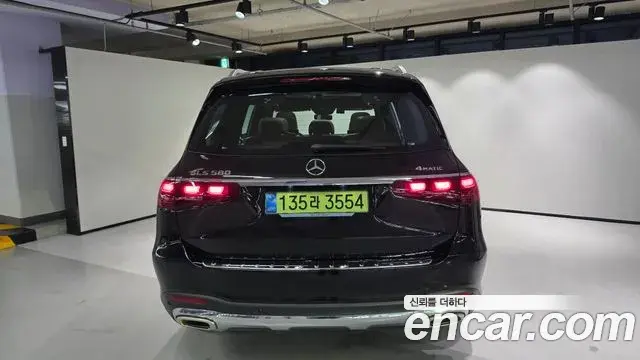 Mercedes-Benz GLS-Class 2026 — Photo 7/20