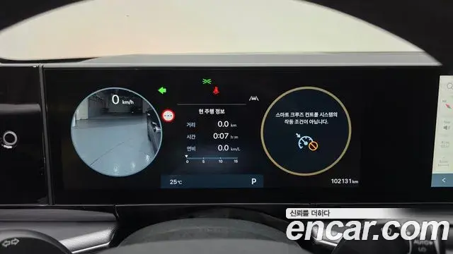 Hyundai Grandeur 2023 — Photo 8/20