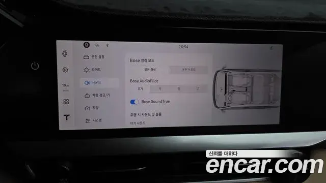 Renault Samsung Grand Koleos 2025 — Şəkil 22/34