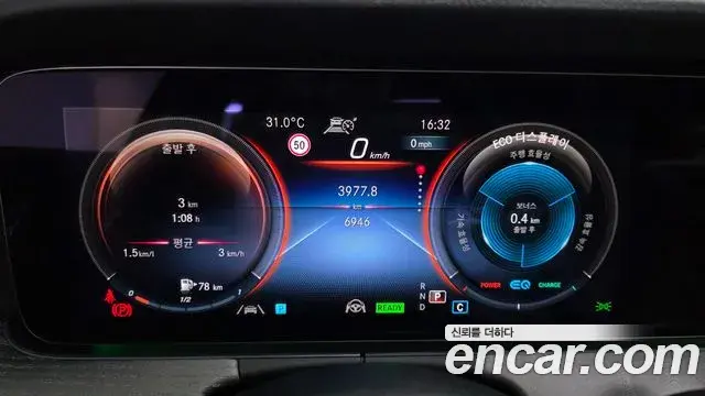 Mercedes-Benz E-Class 2023 — Photo 8/20