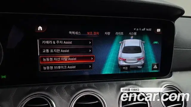 Mercedes-Benz E-Class 2023 — Photo 16/20