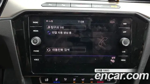 Volkswagen Arteon 2019 — Şəkil 8/20