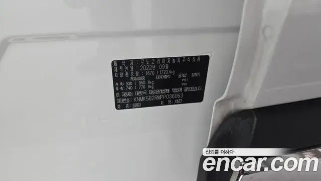 Renault Samsung XM3 2022 — Photo 13/30