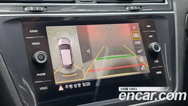 Volkswagen Tiguan Allspace 2020 — Фото 15/20