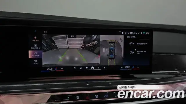 BMW 7 Series 2024 — Фото 15/20