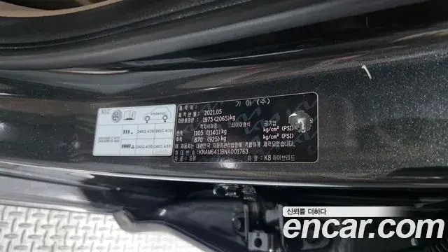 Kia K8 2021 — Photo 33/37
