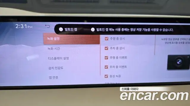 Genesis Electrified G80 2024 — Photo 18/20