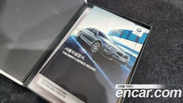 BMW 5 Series 2018 — Фото 15/20